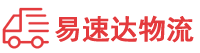 怀化到台山市物流公司